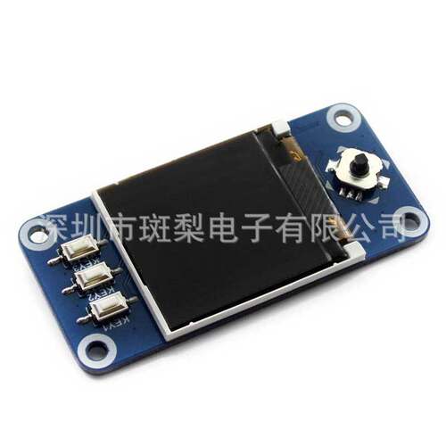 树莓派3 zero W显示屏1.44寸LCD扩展板小于3.5寸 3B+