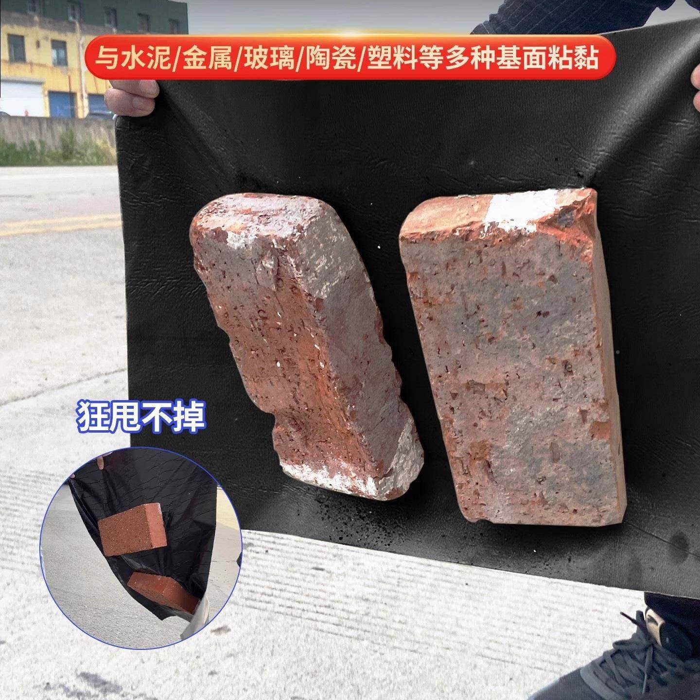 屋防水补漏胶平材料丁基卷顶材房AXD顶裂缝胶带防漏贴纸布楼顶房