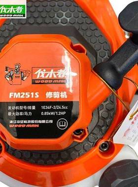 中坚伐木者绿篱机机汽油园林茶绿林茶园茶树家农用SIK剪茶用篱修