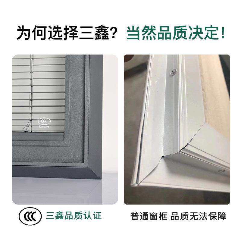 ?单玻房合磁百叶窗卫生间办公室厨F765S56S磁吸控遮阳铝金内置百