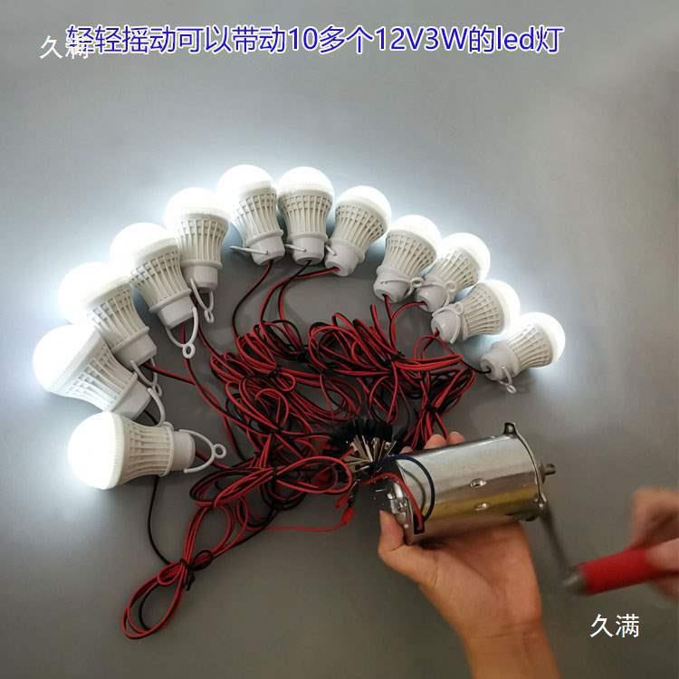 永磁直流电水机2麦太保2电0垒V手摇发电机手机充发电风力力发电机