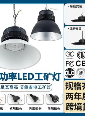 三正照明高品5质二代l0ed灯矿工灯100W1W200EEUW仓库灯工厂车间照