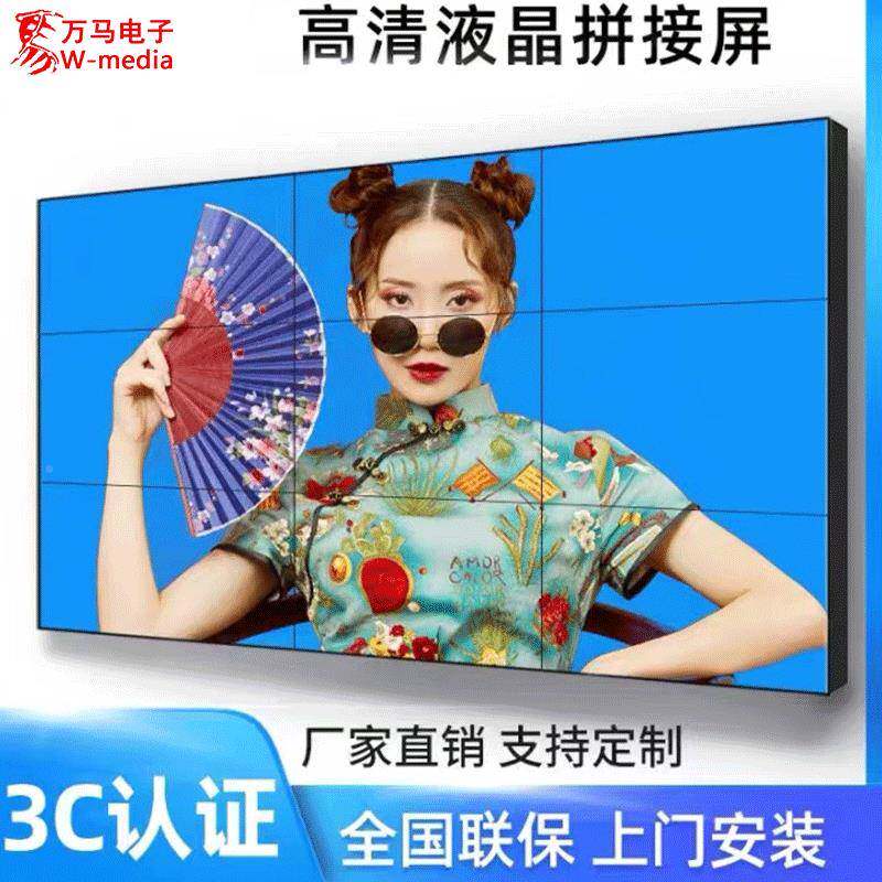 449寸5寸6监控拼接液晶屏446大屏液晶电视墙拼接方案送支架包安5