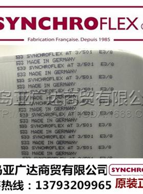 德SYNCHRO国FLEX同步带TA3/39AT39同步带聚氨酯同步带