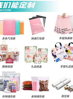 粉泡色UTQ共装挤膜气袋双层加厚数码品装服包泡泡快递袋子泡沫打