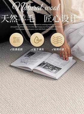 新西兰进口羊毛飘地垫客厅垫式卧室床边地毯日儿童窗房防滑250515