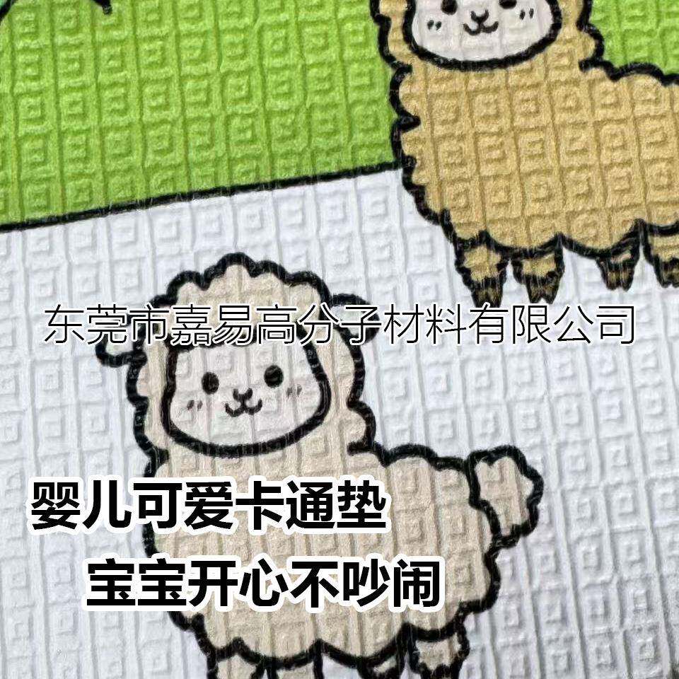 JY2088TPU加母婴级儿童爬爬垫婴儿厚卡绵海爬行垫可爱通防水耐脏