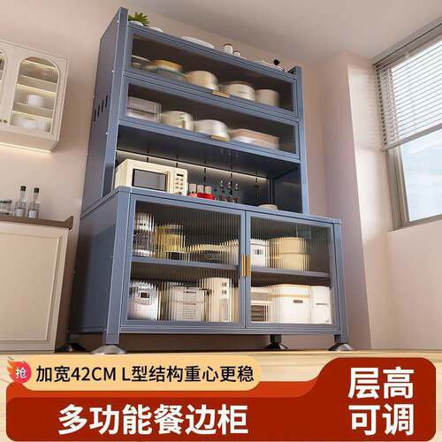 厨房置FBT物架多能落功地多层餐微边柜波炉架子储物柜收纳柜橱碗