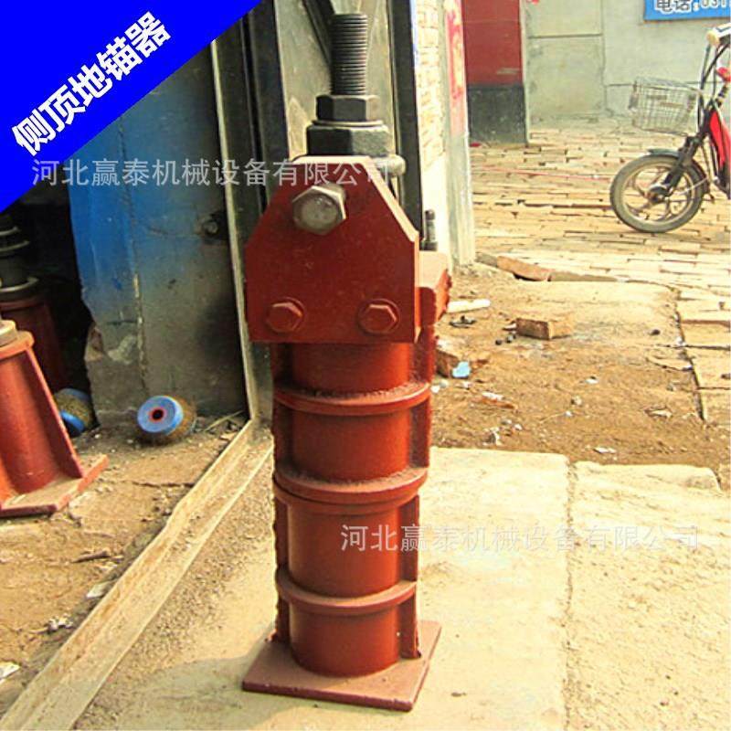 调整4地IGB锚器床重型侧顶地锚镗器锚50*140铸铁地器调节地脚