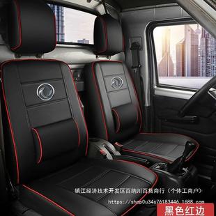 东风小康K01231D51D52C305SK02C51C3K5双排单排83010货车C皮座套