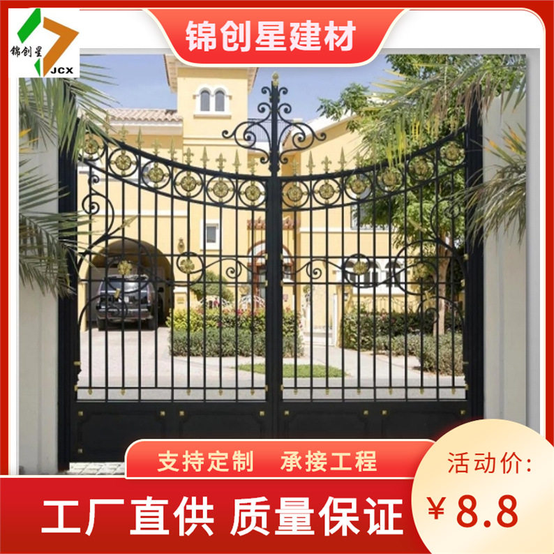 铁艺庭院门小区入户门栅栏院子花园门别墅大门单双对开铁门防盗门