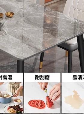 奢家现代岩板餐桌八轻字腿简约小长户型GXU简用易客厅桌子方形餐