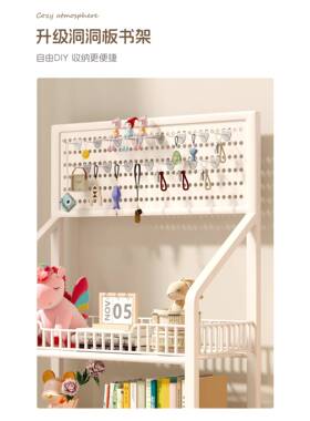 洞洞客板书MRY架可动落地置物架家用厅多层简易组合学生本书收移