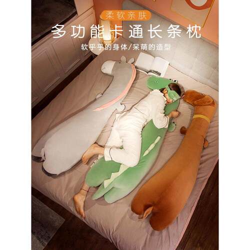 脚床上生AL抱腿枕女ltao1020生睡觉可拆洗孕妇夹款侧睡EX靠男枕靠