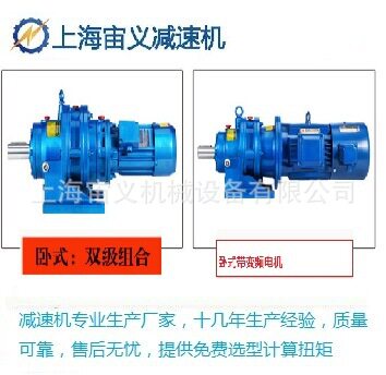 RV63-10摆线减速机配件F57-Y2.2-4P-M1-NA减速机