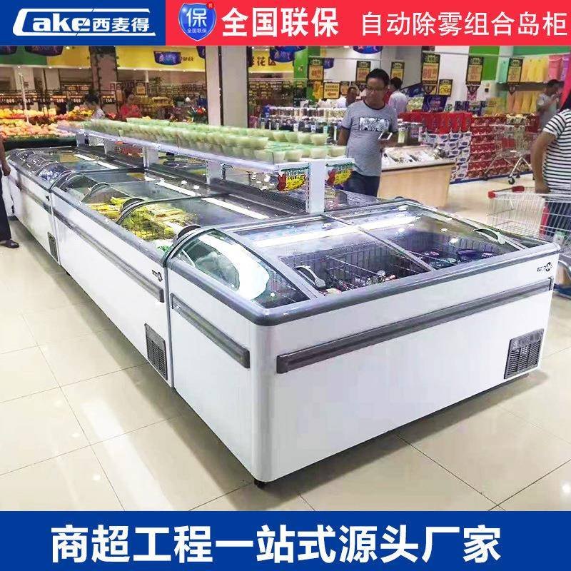西麦得速合岛超柜市卧式冻冰柜商用冷冻冷藏431组展示柜冷柜保鲜