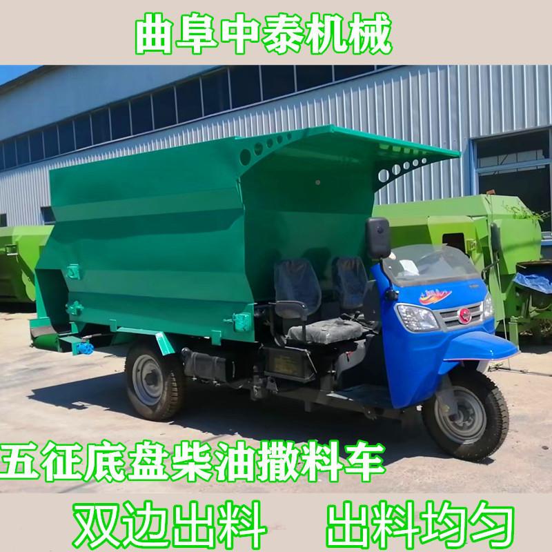 牛羊喂用柴油料车养殖撒场用粉碎搅投料BRV饲车柴油动拌力五方抛