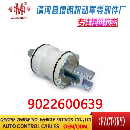 0902260639现货换挡构总机成挂挡杆排挡杆LX-0023挡挂把挡底座挡