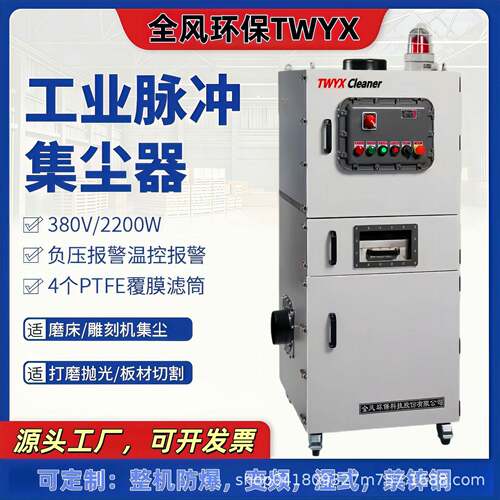 2.2KW音小柜式集尘器雕刻袋机吸碎屑集尘VIO机C-22J00柜式布噪除