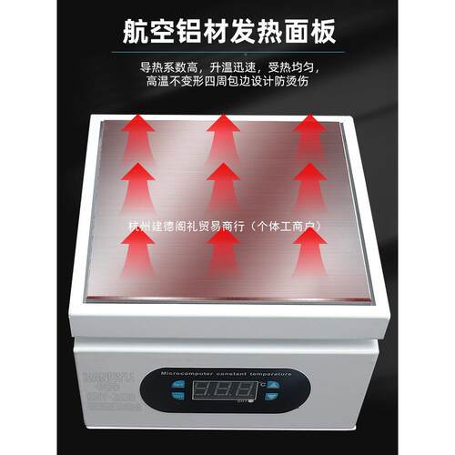 智能恒温加热台回QPO流焊台PB焊珠接手维机修拆屏LED灯分层预热平