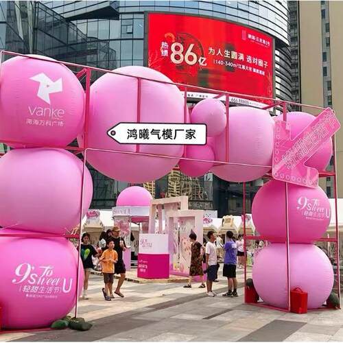 RVM异网红头行架气模球PVC闭气球方块形卡通场景布置彩色og门ol印