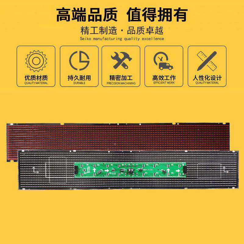 P7.62*6单示红插屏灯LED车载单元板出租车显屏广告模7组ATL68*122