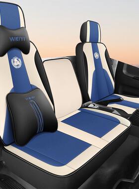 4TSR.2米货车座套轻重汽HOWO统帅悍将豪H3单排全包四卡季曼皮革坐