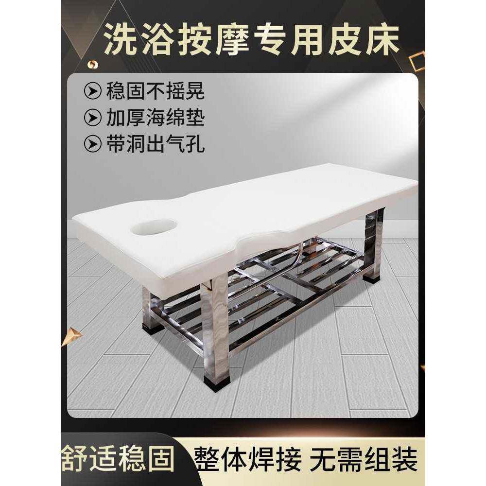 浴无品牌/场浴床室澡堂擦背床床板不锈钢脚搓澡床搓背垫浴枕头无