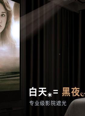 遮光0窗帘卧室遮光11590不透光阳台隔热晒防防全光家用遮阳布挂钩