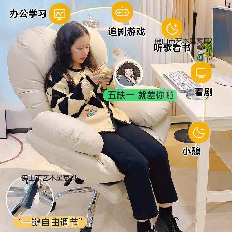 电坐脑椅懒人沙发椅家NVY用适久书房舒椅子靠背休卧闲可躺室书桌,鲜花速递/花卉仿真/绿植园艺,其它园艺用品,淘宝优惠券,粉丝福利购,淘宝优惠卷