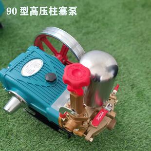 高华GH90型号三缸柱泵免黄泵清塞洗泵-高压油泵高213扬程送水泵