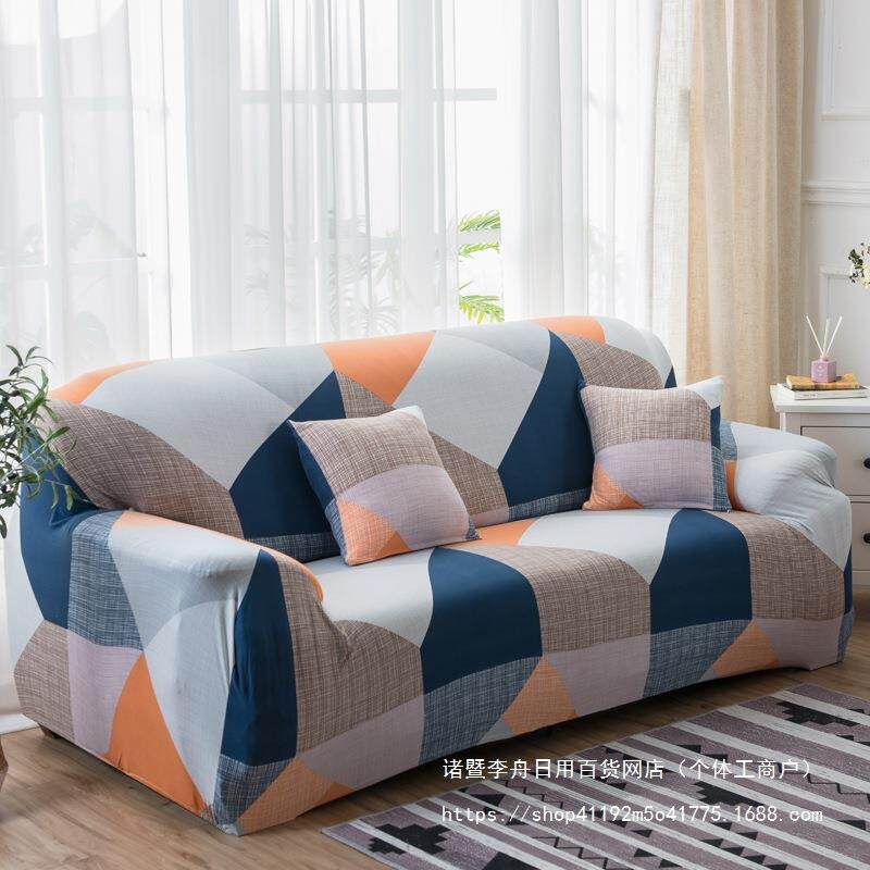 沙发套10HYulkqqt双人老式包皮沙发套罩盖全通用8套弹力懒人全三