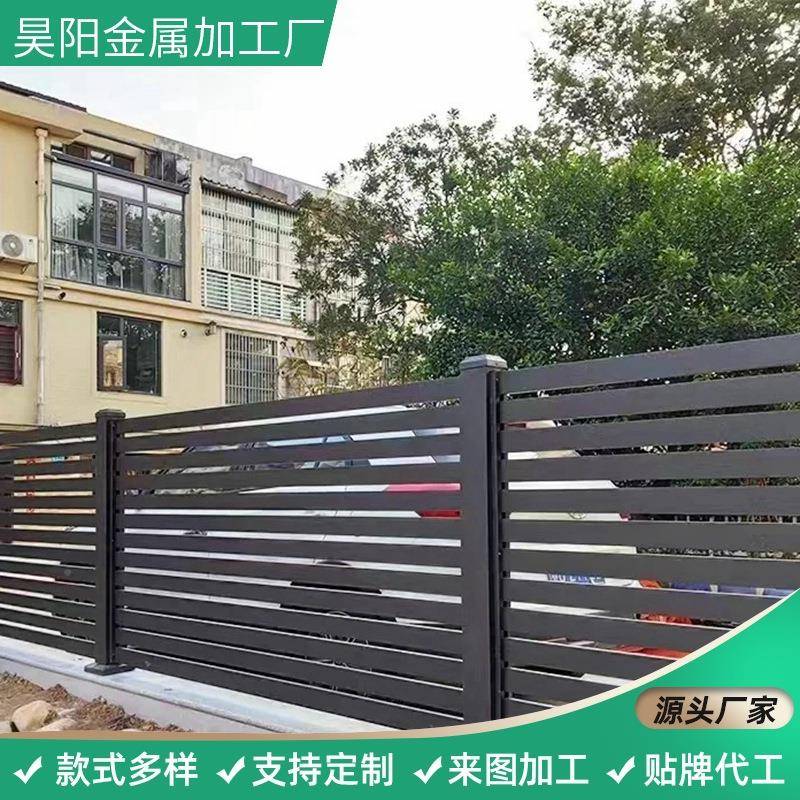 新中式铝墙艺护栏铝艺围栏别墅庭院建厂区自房CMJ铝合金护杆栏带