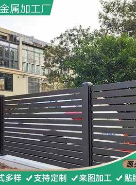 新中式铝墙艺护栏铝艺围栏别墅庭院建厂区自房CMJ铝合金护杆栏带