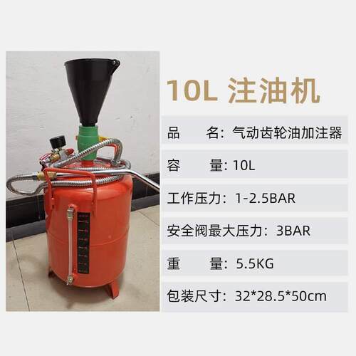 动气齿油300加油泵注油器加注轮器汽车机箱油波箱油变速抽油加油