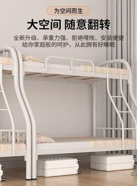 上成下铺子母床人双层床铁架床人床儿铁艺高TLL低床双层床童小双