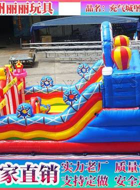 商中庭充15134气堡场园室乐外大城型充气蹦蹦床广场摆摊充气大滑