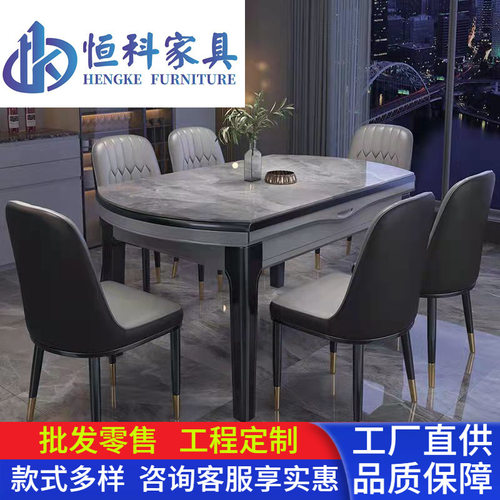 意式实木岩板餐桌椅组合家用现代客厅多功能可折叠长方形可变圆桌