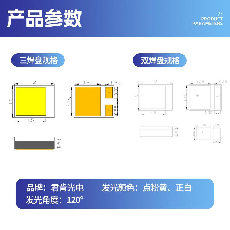 2瓷01率6白灯贴片黄灯珠三脚陶大功点粉高功HOT效小尺寸车灯光源