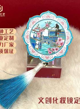 文创金属化妆镜随镜手柄镜双景身点旅游纪念面浮雕镜wsx02工厂