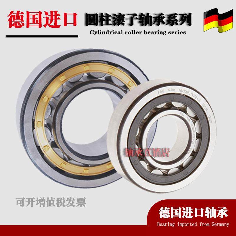 进口FA圆柱轴承NN2U941NJ231523163172318231G9EM1V.TP2C3
