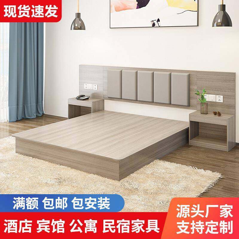 床酒店001床宾馆家具标间单间约全公寓民套宿单床双出租房简现代