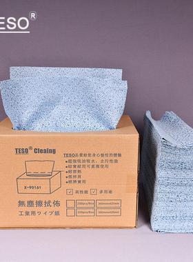 9X902101擦蓝色树皮纹工业PP吸工业擦拭X90途拭布多用重油油污吸