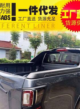 2021货款江西DDY五十龙铃dmax泰国改装件皮卡车厢箱装饰门架BS塑A