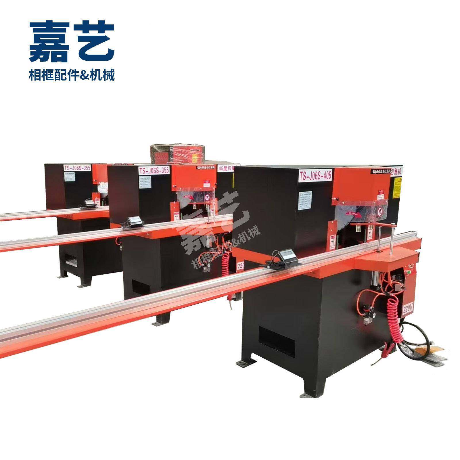 45°精度高切机框铝合金TS-J06S相框画双头锯双角切机切割机,纺织面料/辅料/配套,纺织机械配件,淘宝优惠券,粉丝福利购,淘宝优惠卷