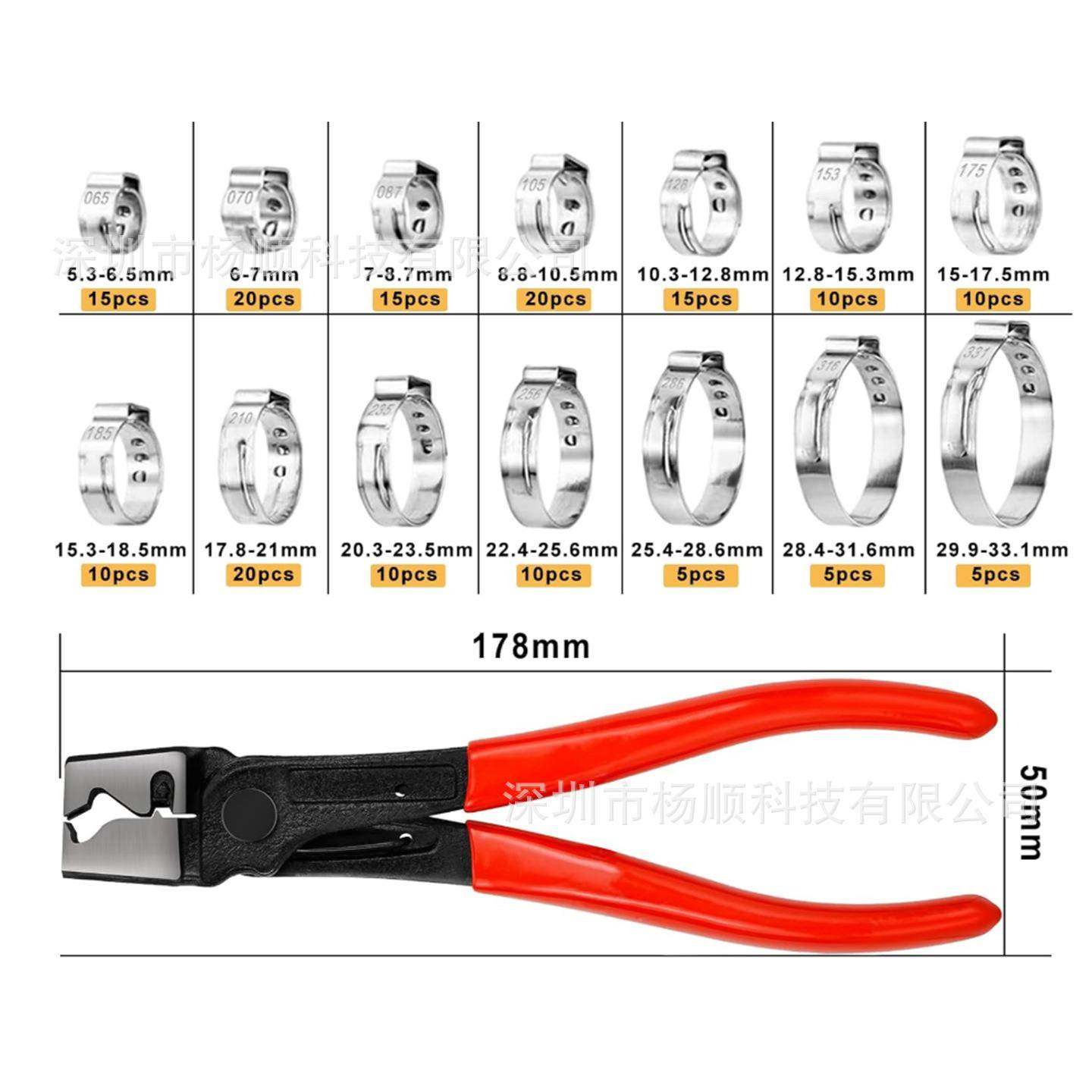 170pcs盒装304不锈钢单无极箍卡5.-33.1mm套3装配PLX耳卡箍钳