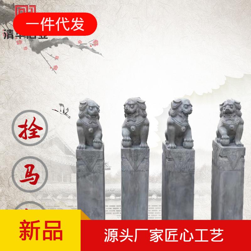 拴马柱石石雕拴马桩石狮子小柱象仿拴马青马柱古庭院装饰摆件