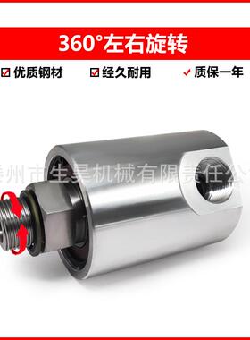 生昊旋转FZB接头高速旋头S2H10转05-020-037/1005-00-045接螺纹连