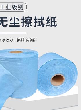 清洁除油布无纺布业无尘布贴车衣YL002吸水纸汽车喷膜漆擦拭工布