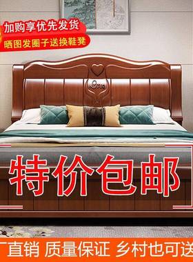 WXR加实木床1.8米双人床中式婚床大5简约单人床1厚.米储床物床